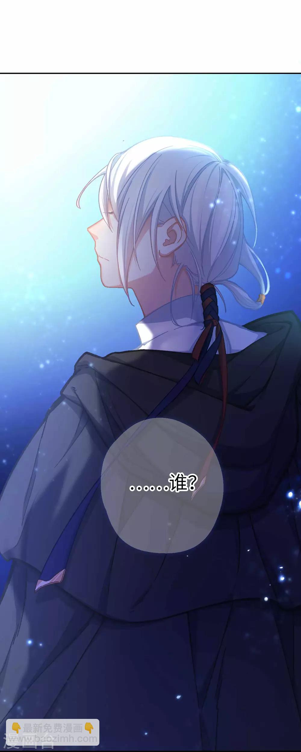 第50话 不愿意30