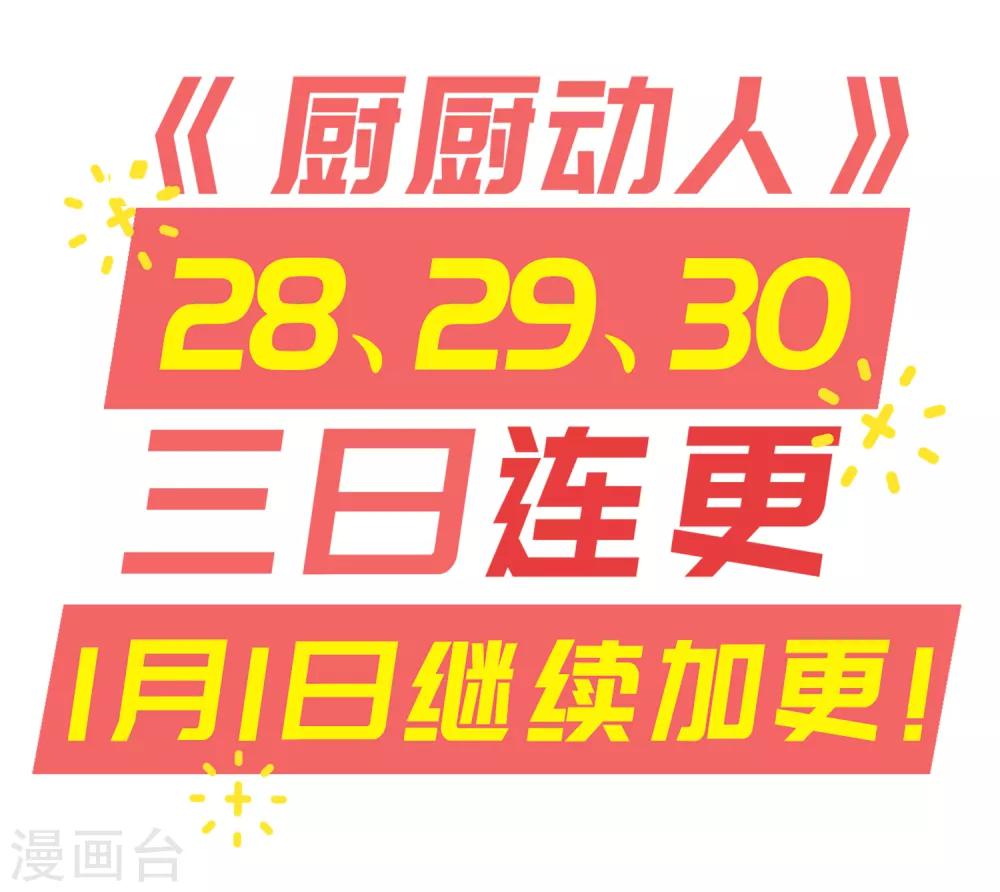 番外 圣诞贺图3