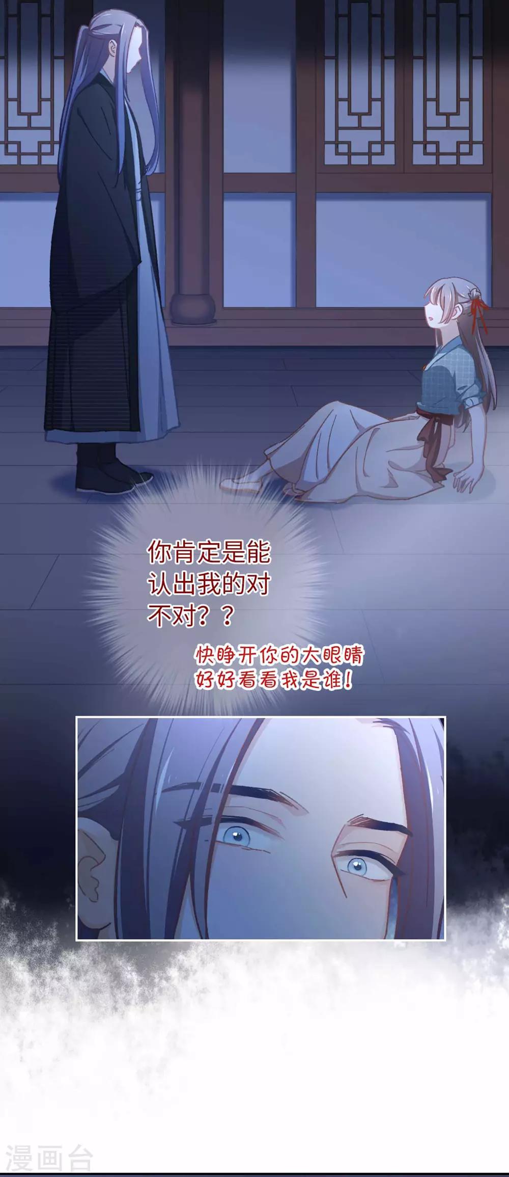 第53话 她会害怕的12