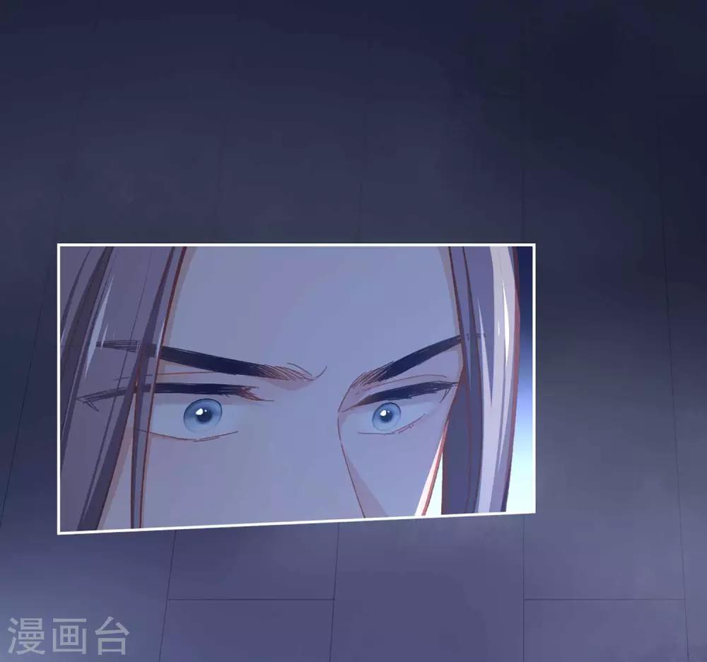 第53话 她会害怕的17