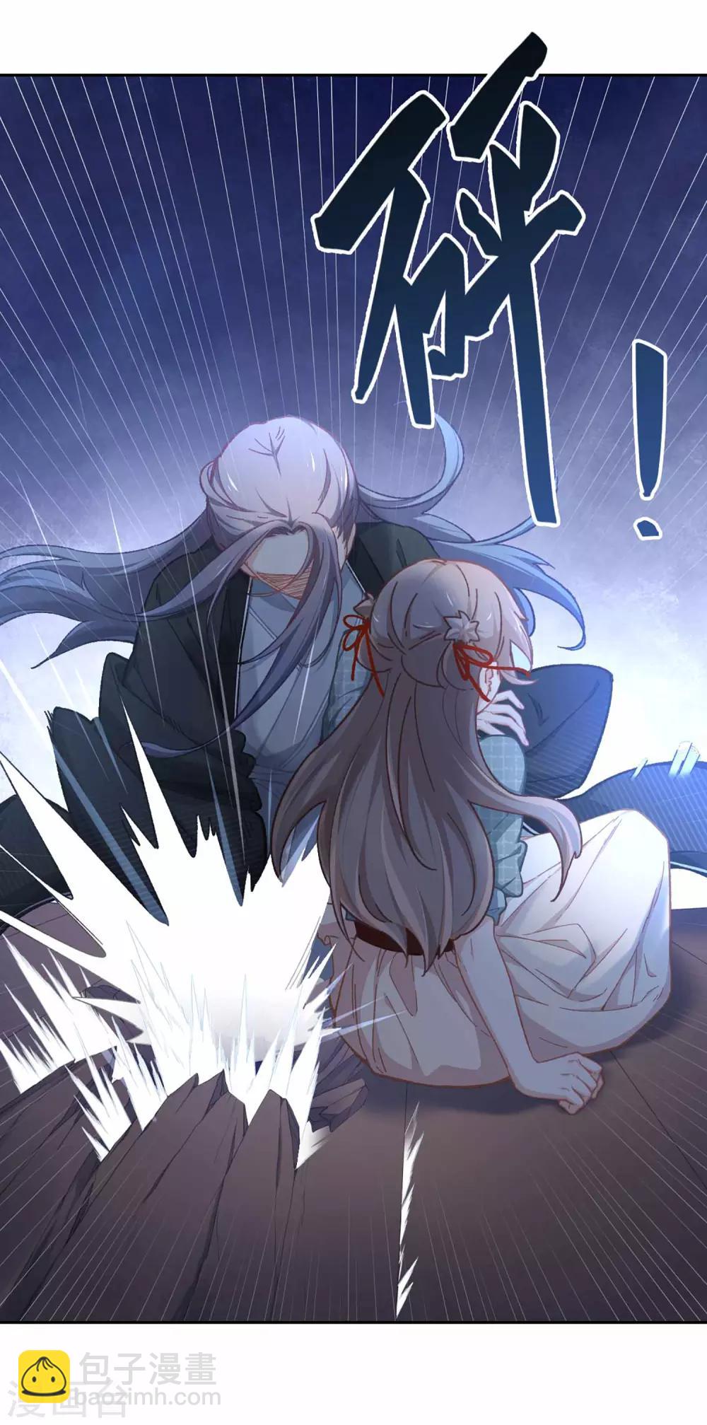 第53话 她会害怕的20