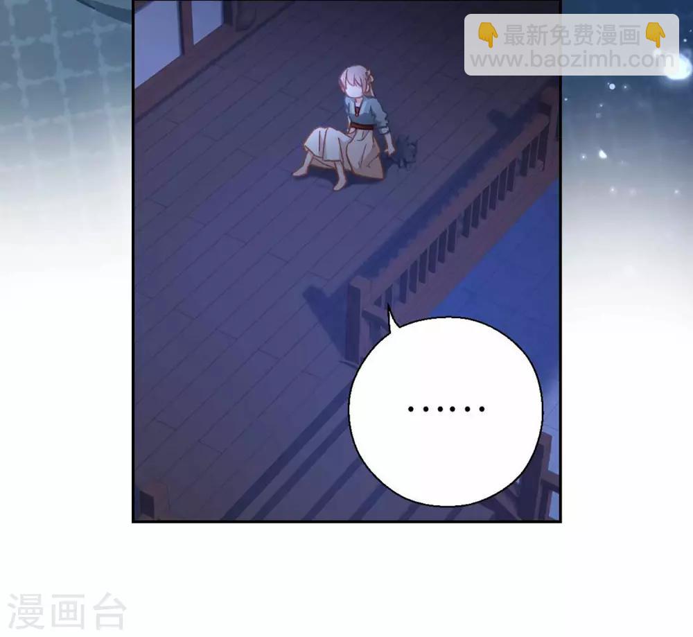第53话 她会害怕的27