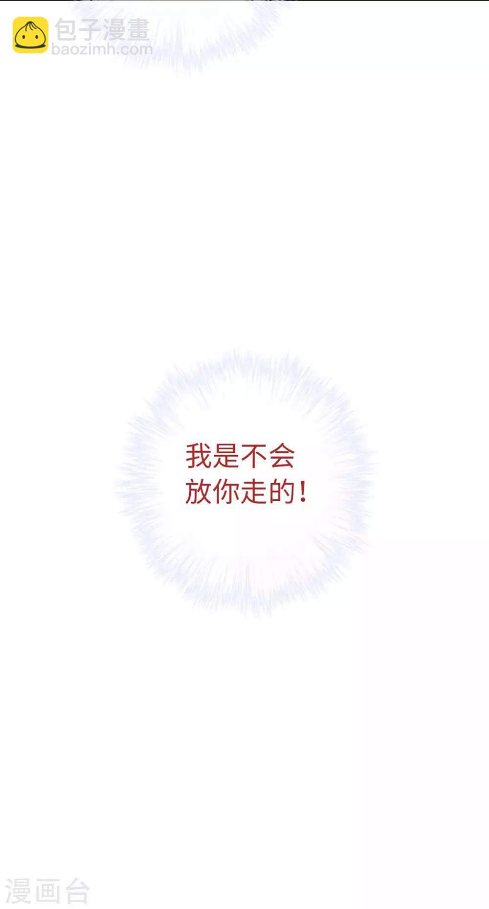 第53话 她会害怕的30