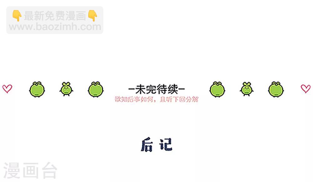 第53话 她会害怕的34
