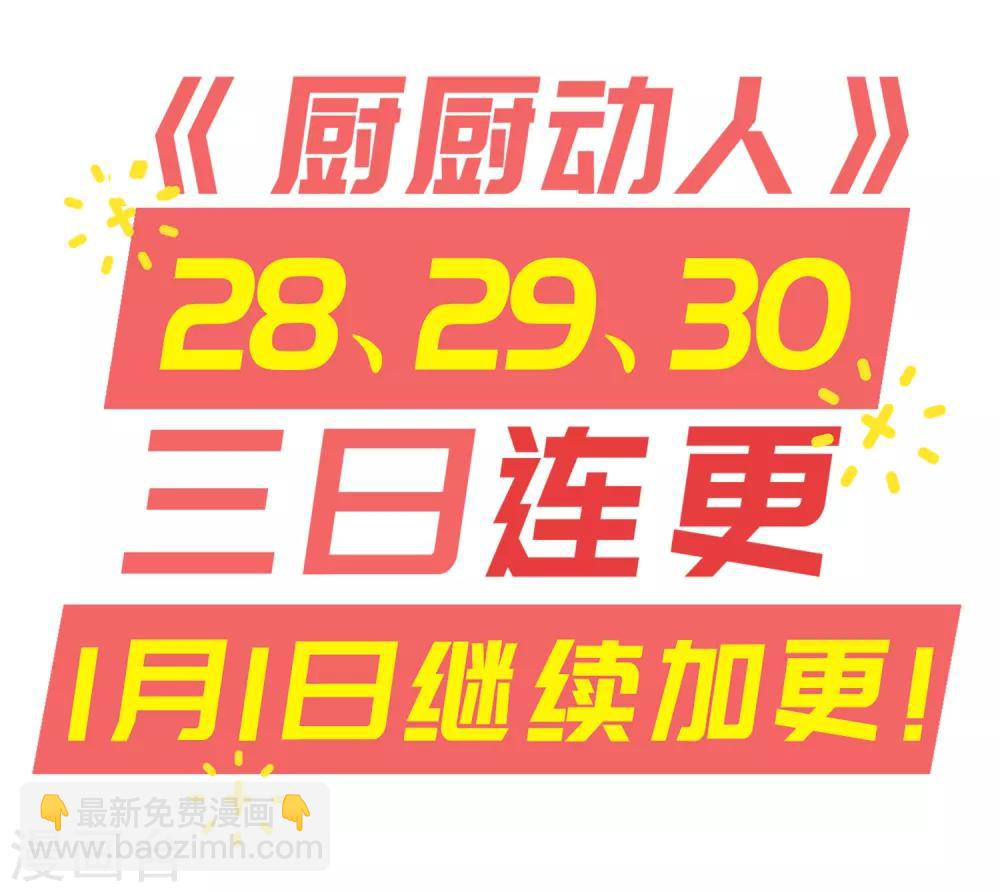 第53话 她会害怕的37