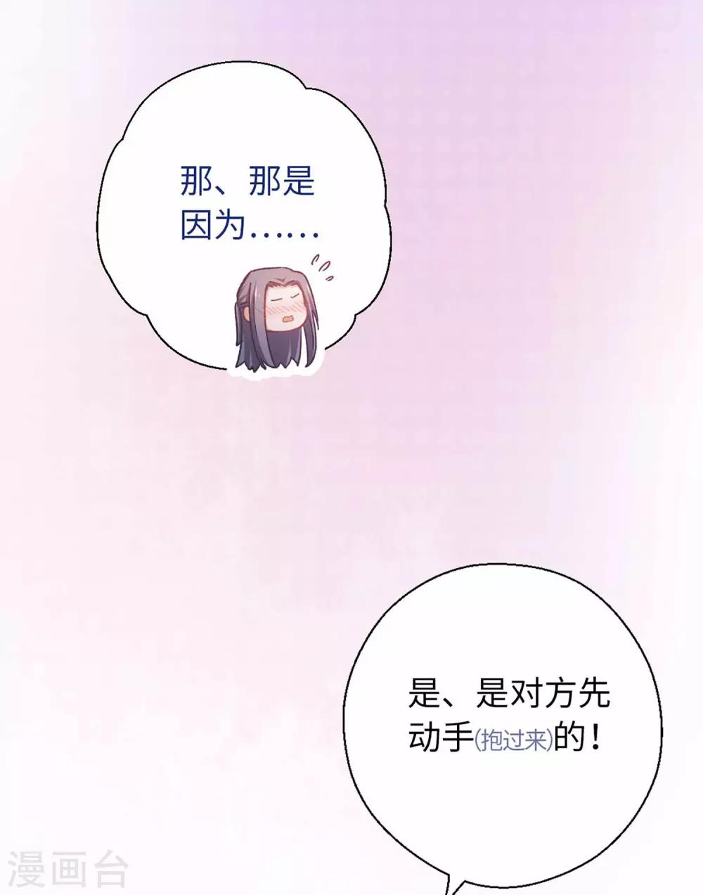 第55话 别的身份17