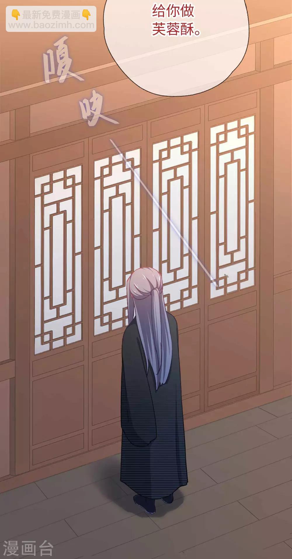第55话 别的身份25
