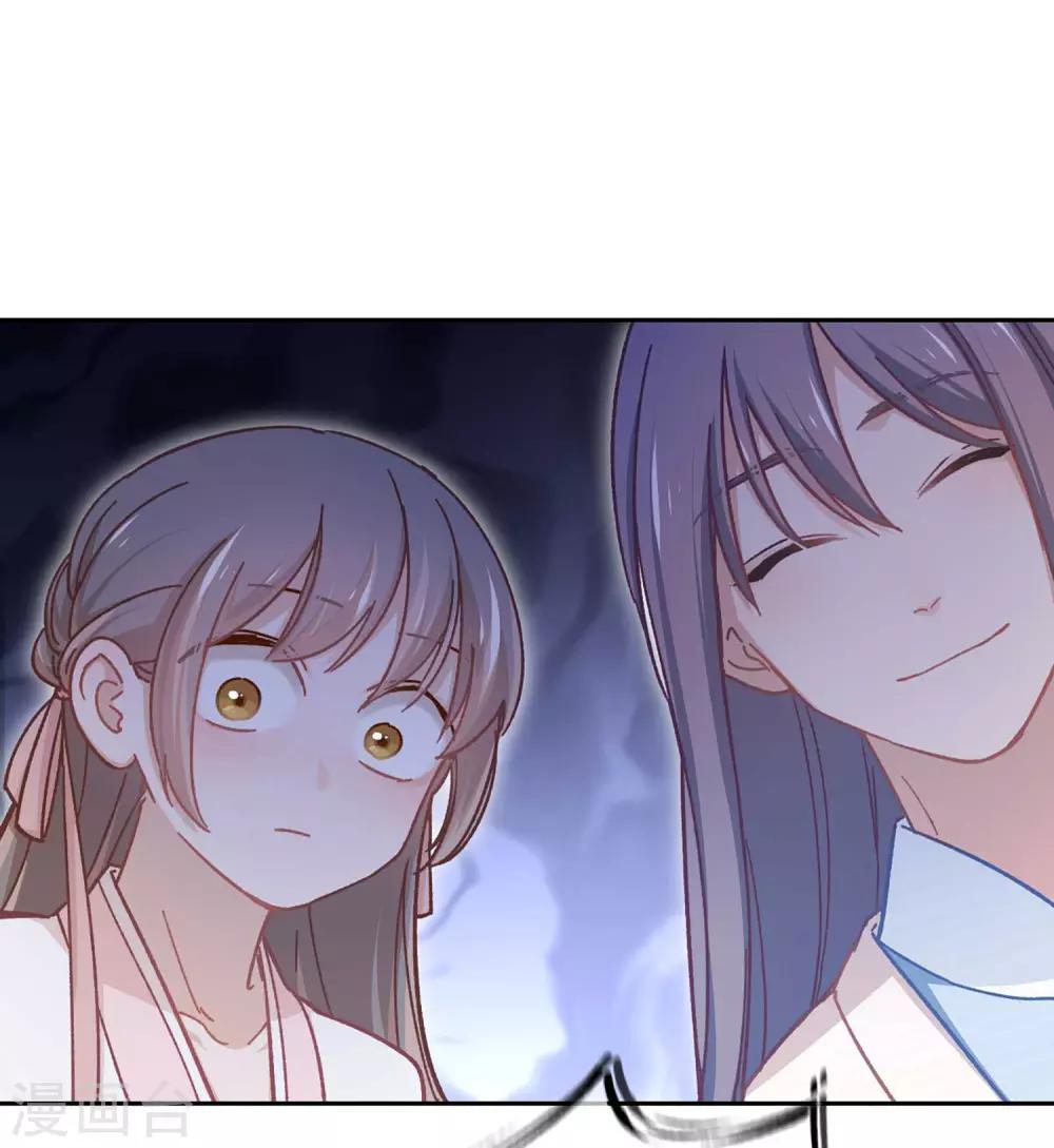 第56话 芙蓉酥21