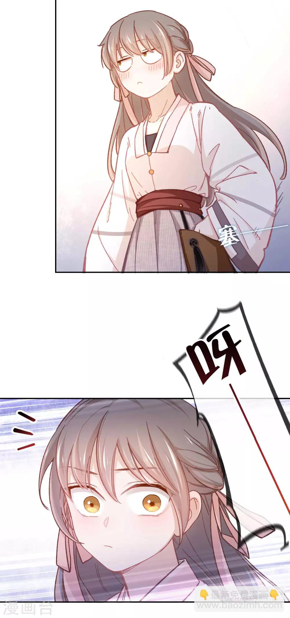 第56话 芙蓉酥31