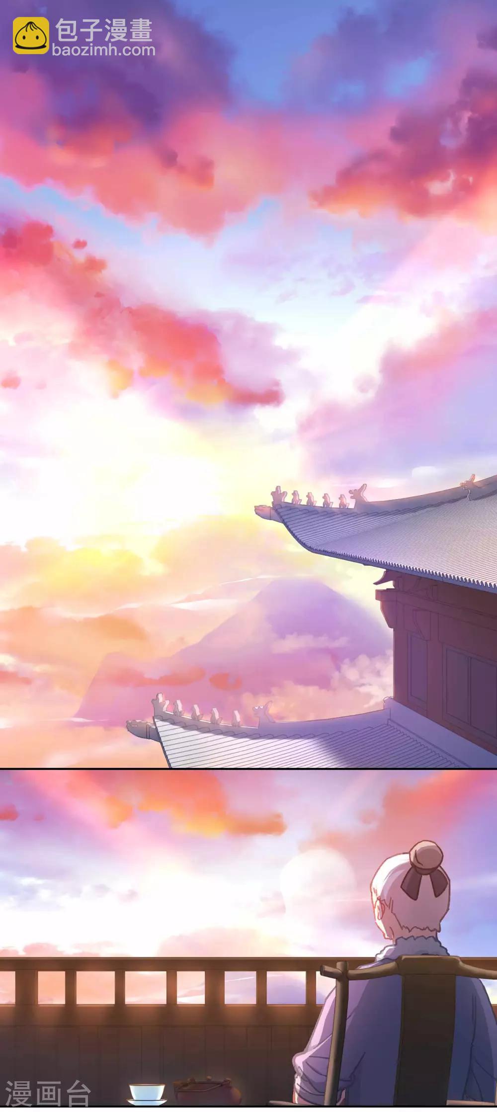 第59话 不一样1