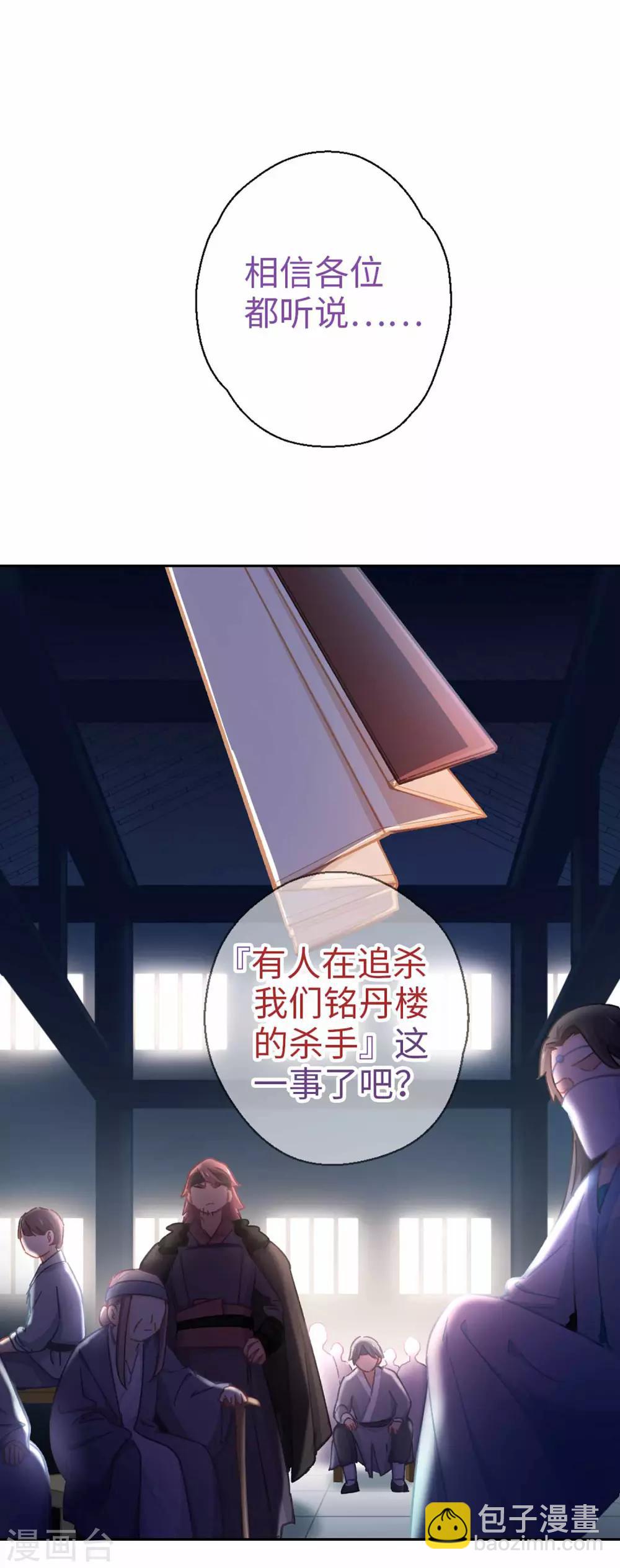第59话 不一样12