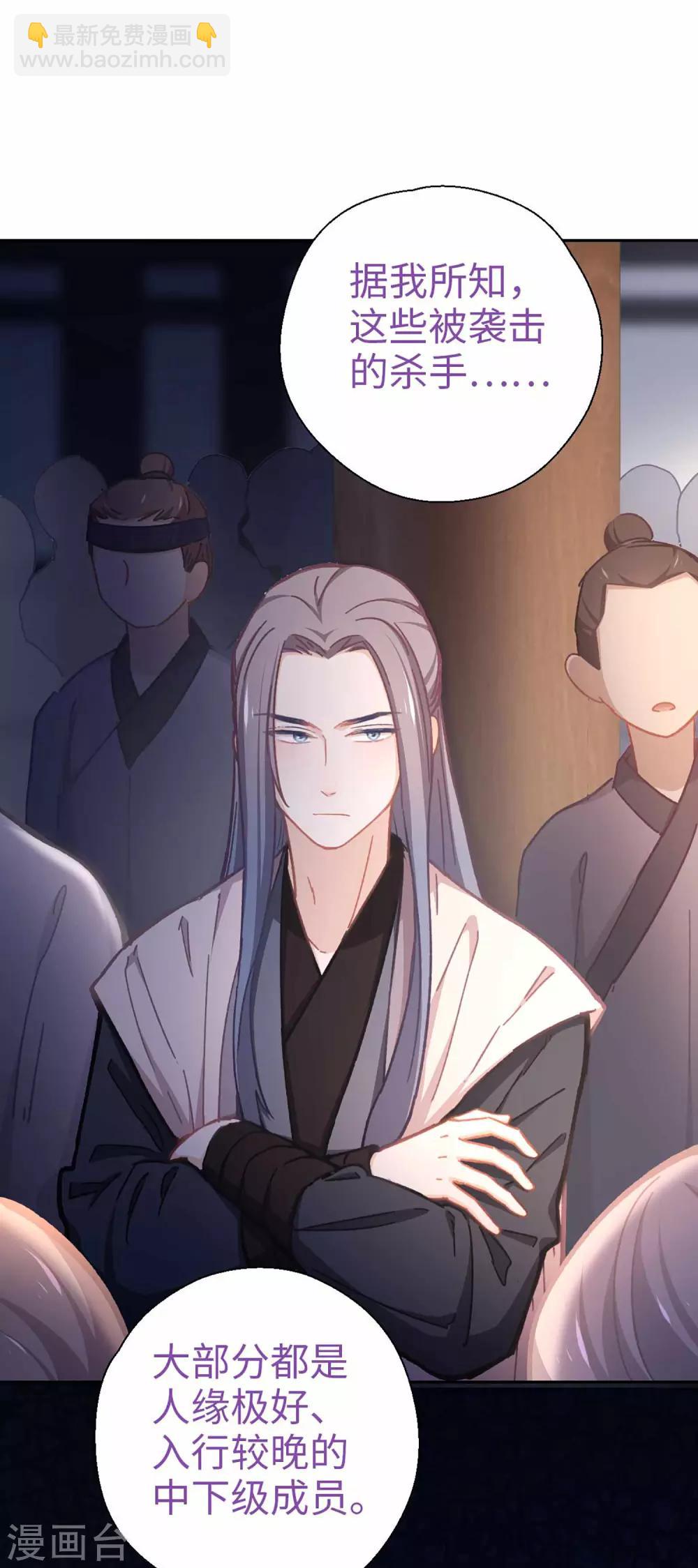 第59话 不一样13