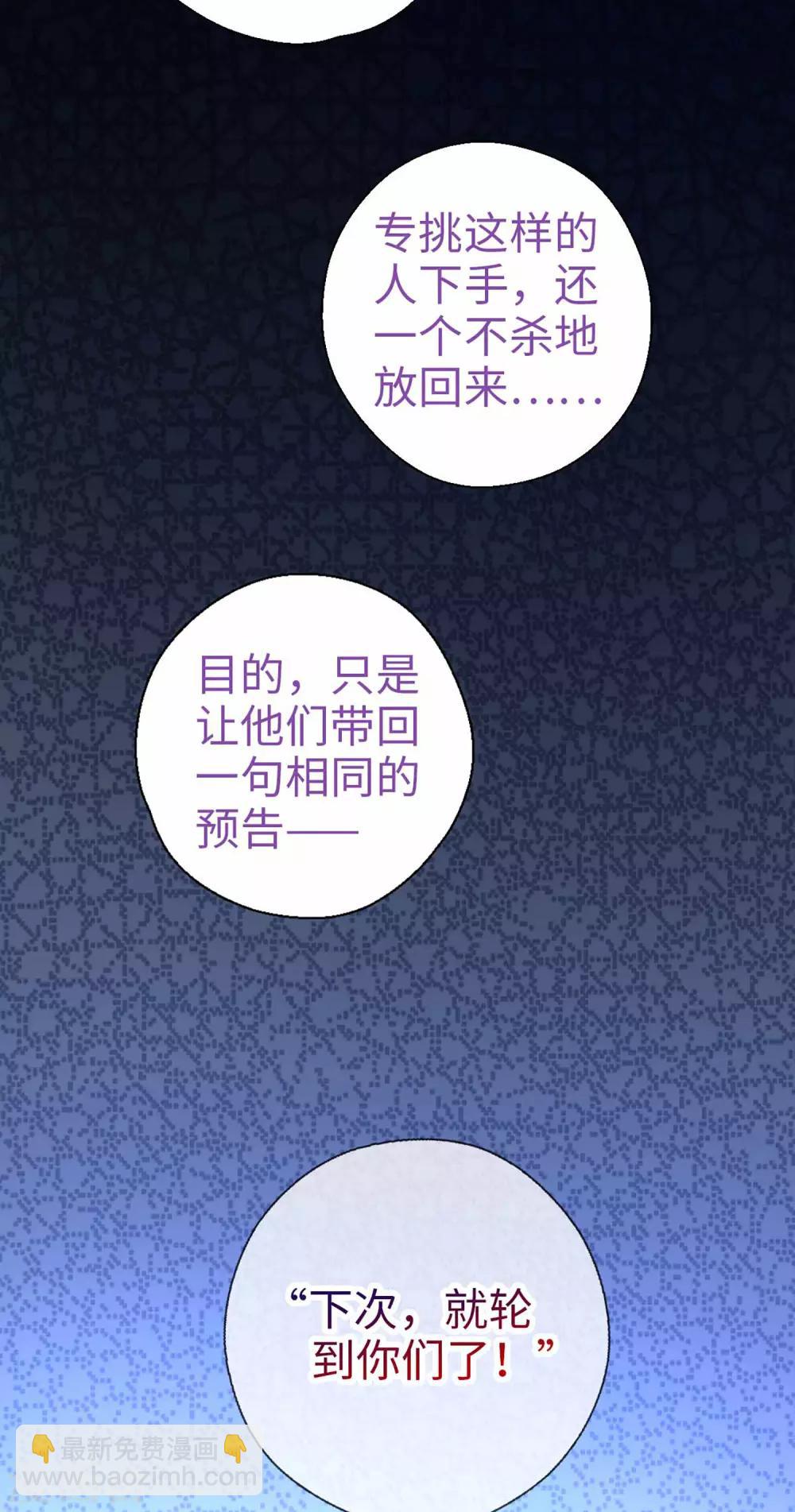 第59话 不一样14