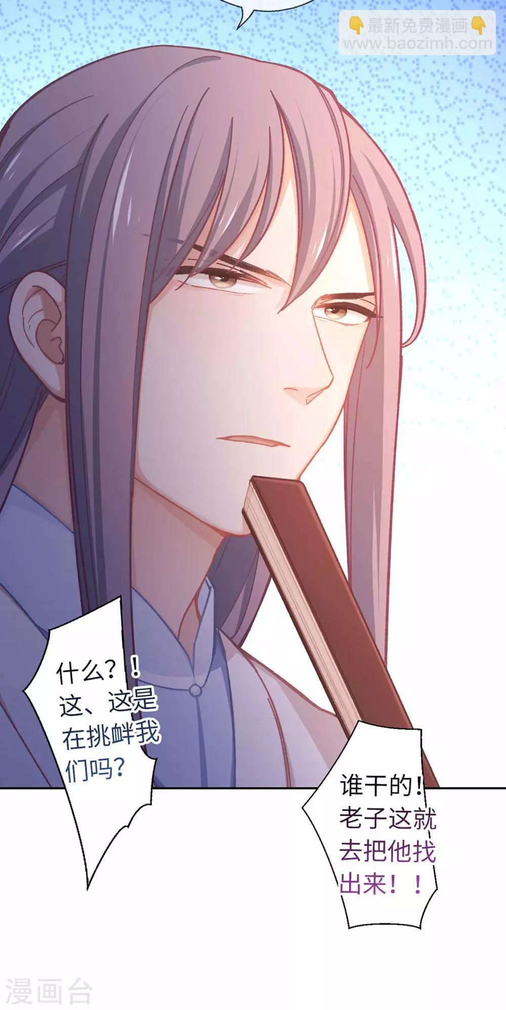 第59话 不一样15