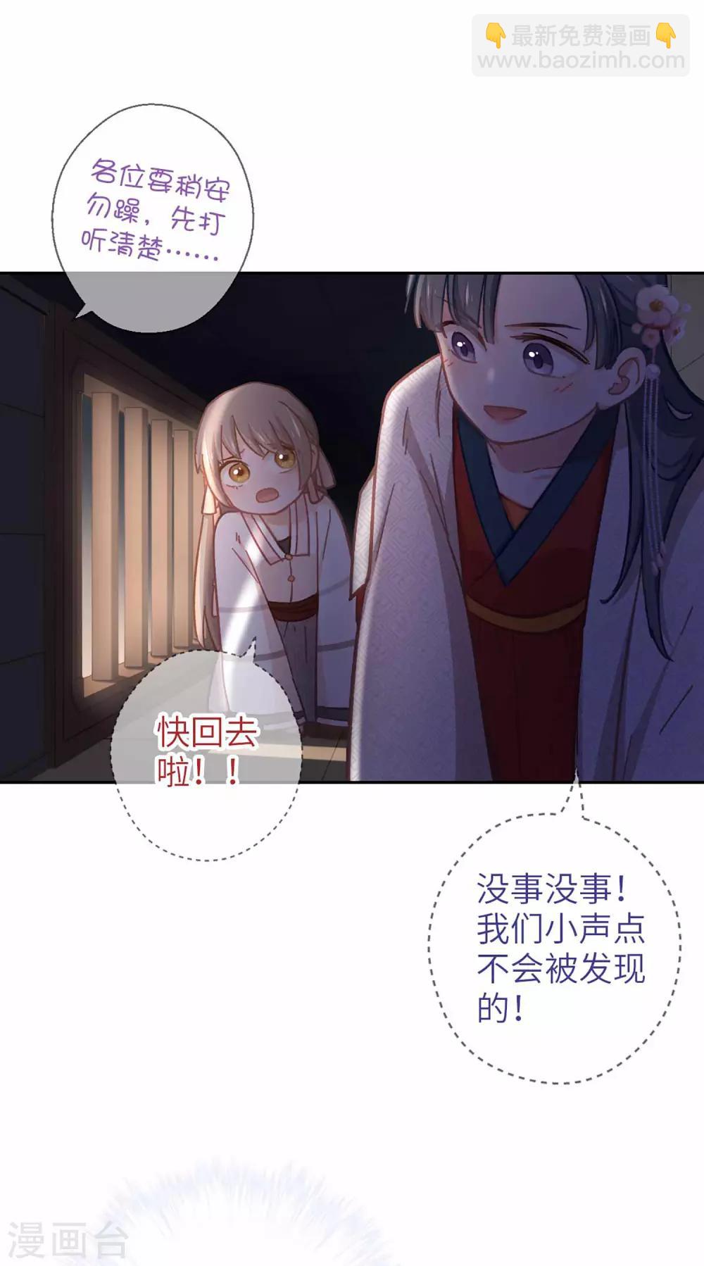 第59话 不一样16