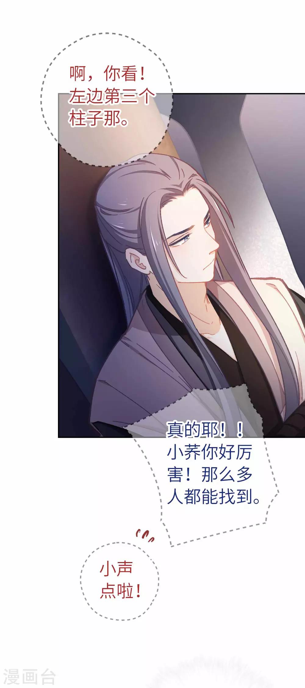 第59话 不一样19