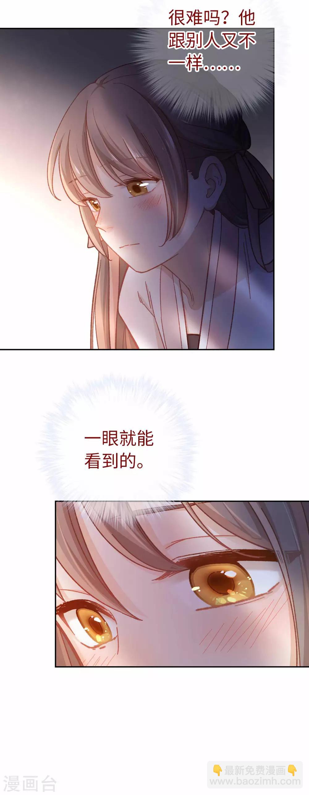 第59话 不一样20