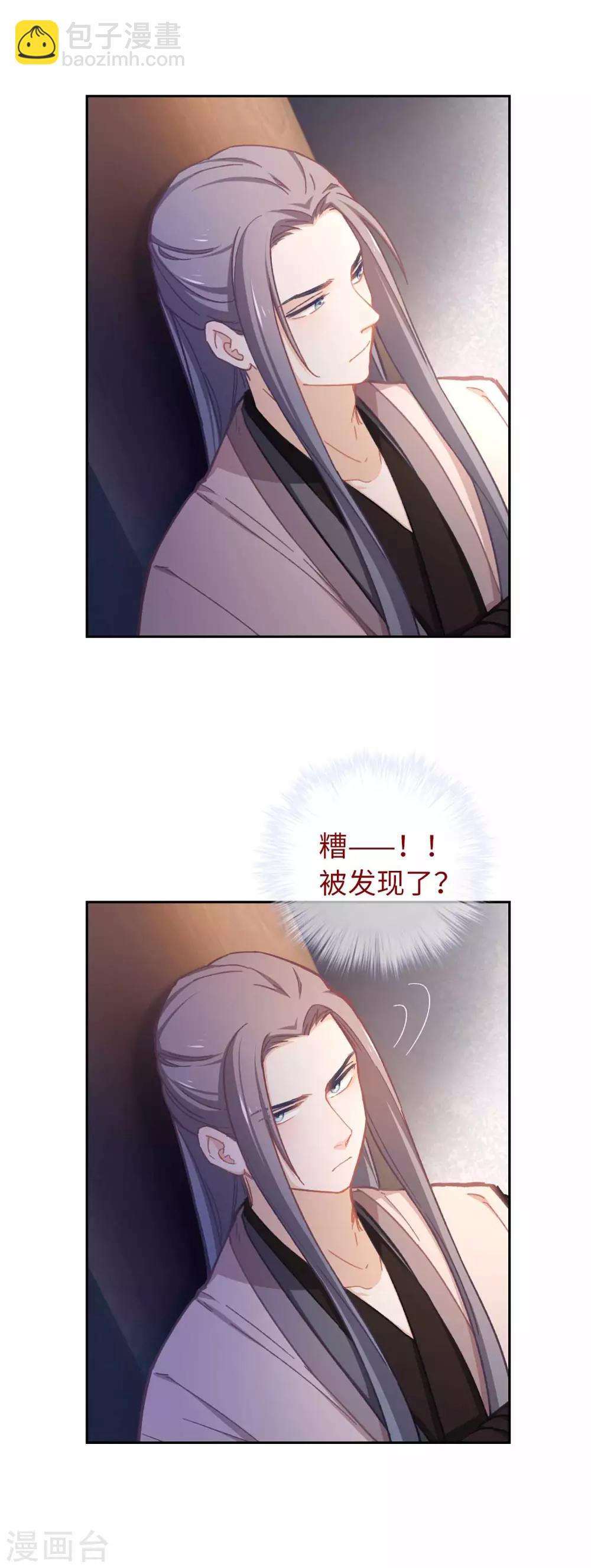 第59话 不一样21