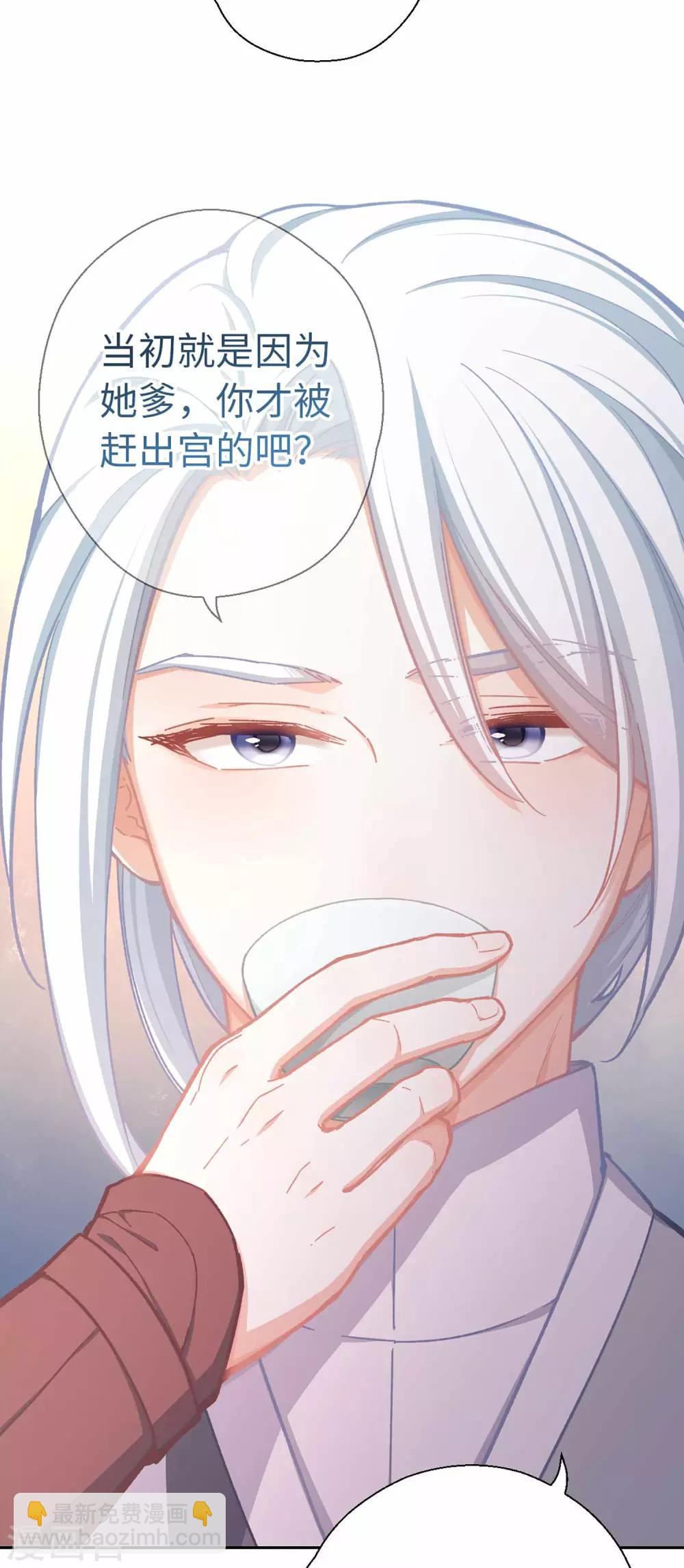 第59话 不一样6