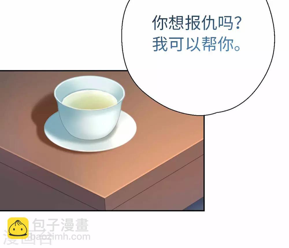 第59话 不一样7
