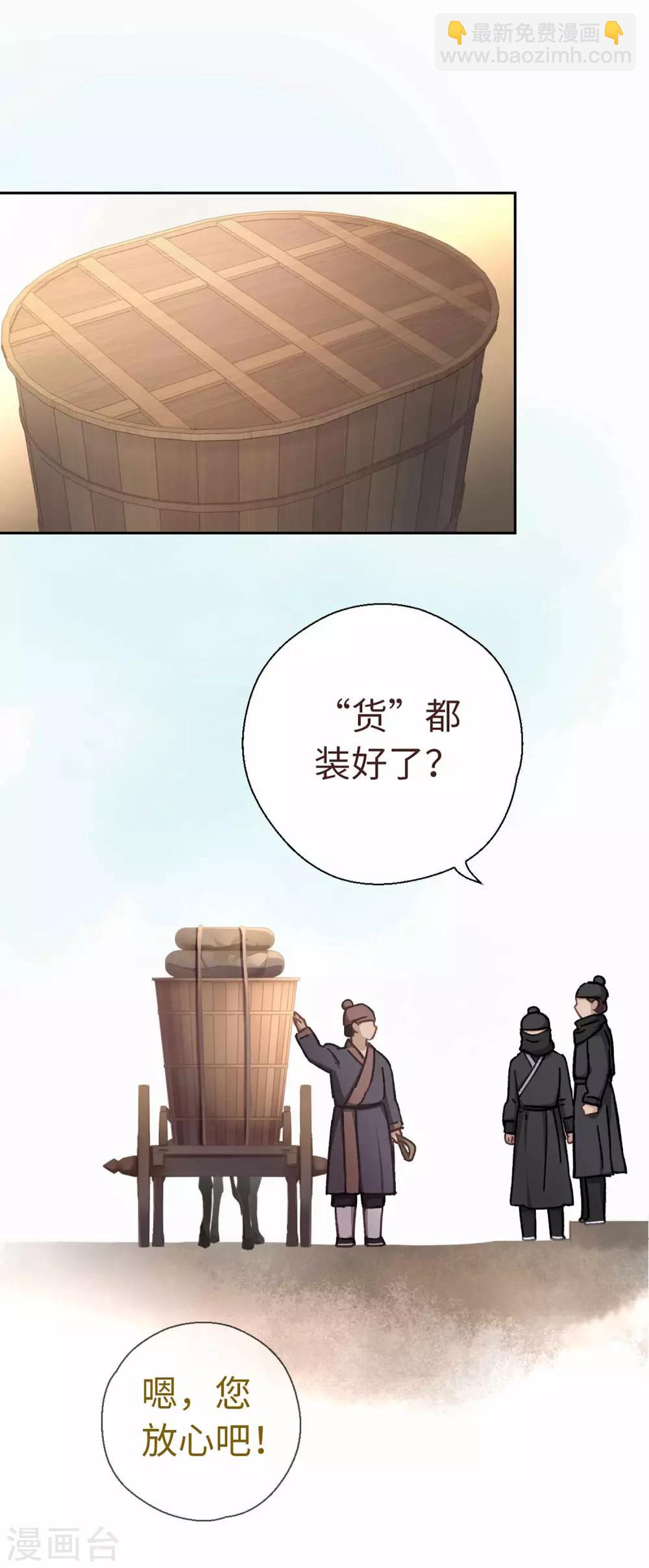 第63话 好久不见1