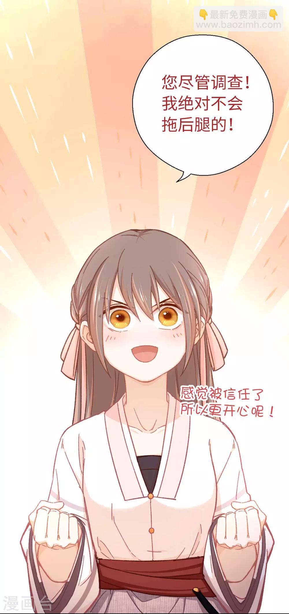 第63话 好久不见11