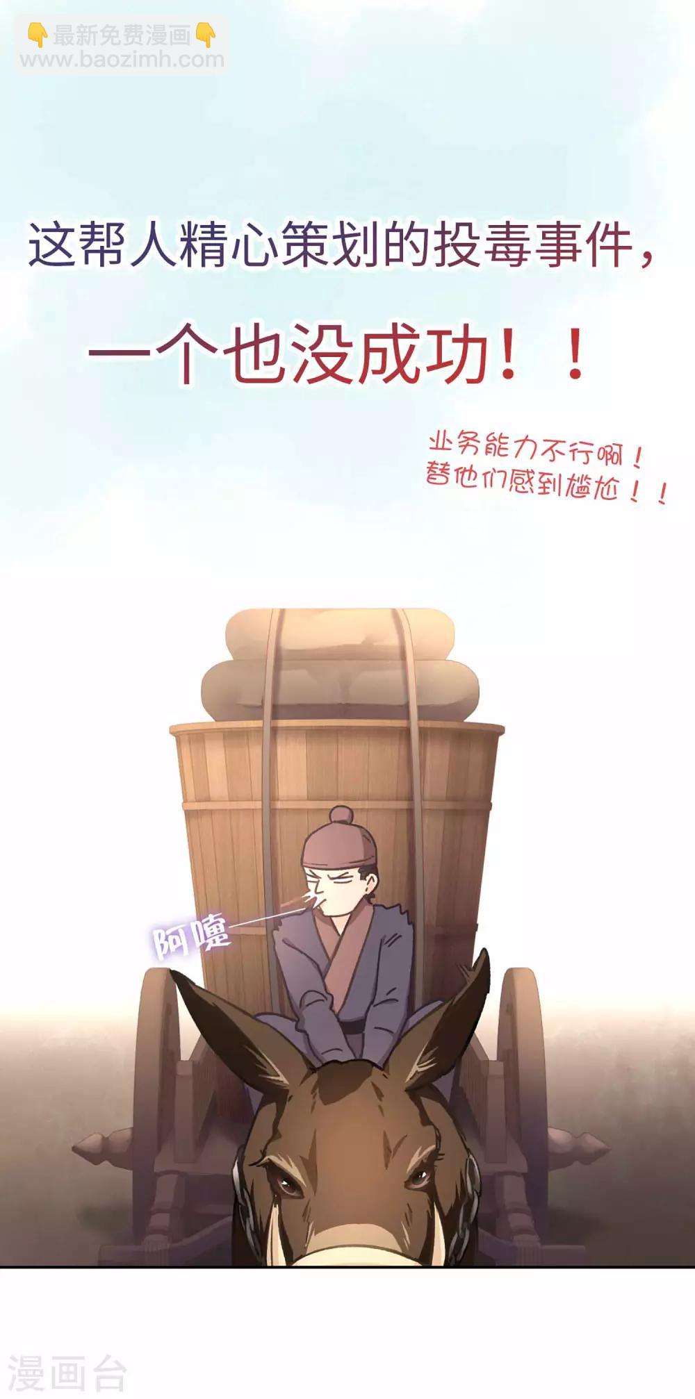 第63话 好久不见15