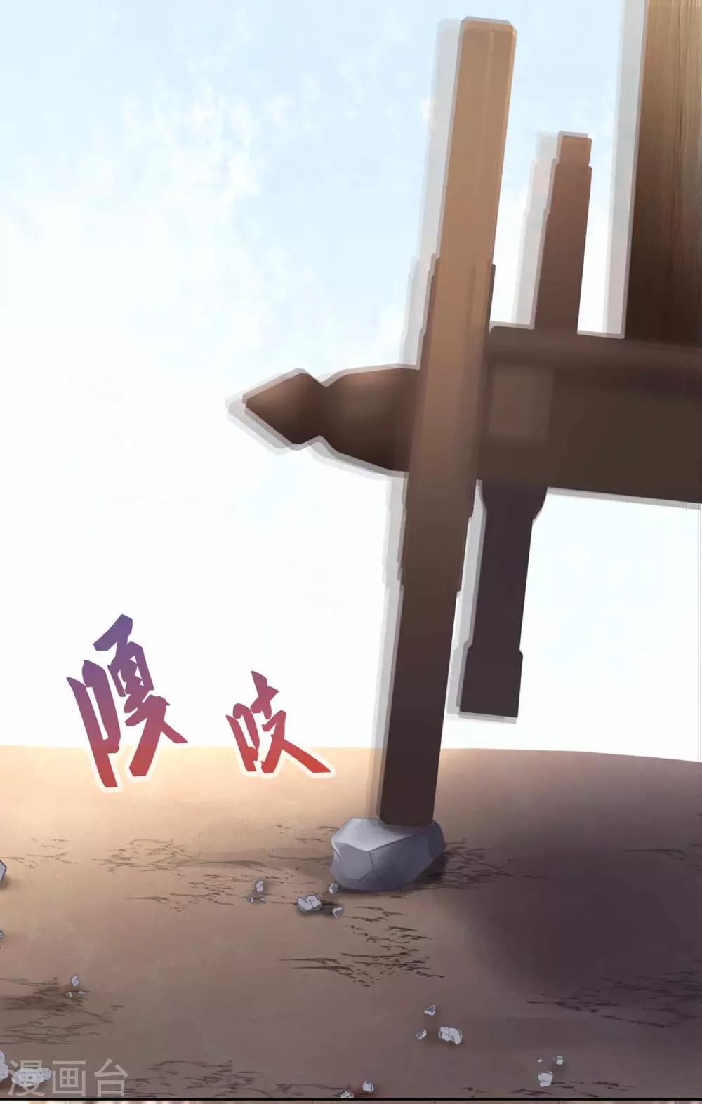 第63话 好久不见16
