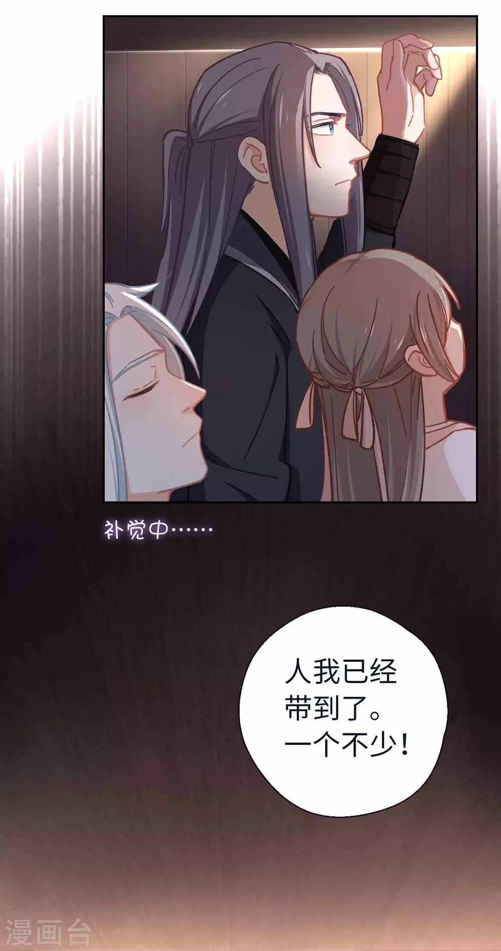 第63话 好久不见21
