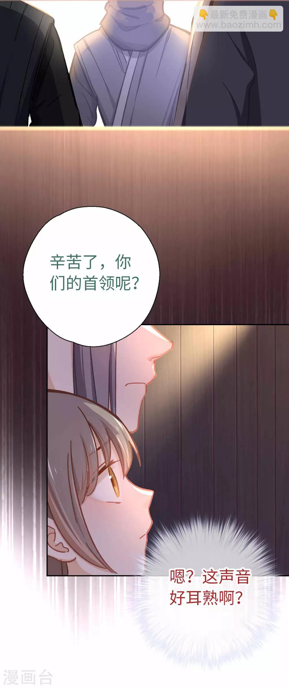 第63话 好久不见22