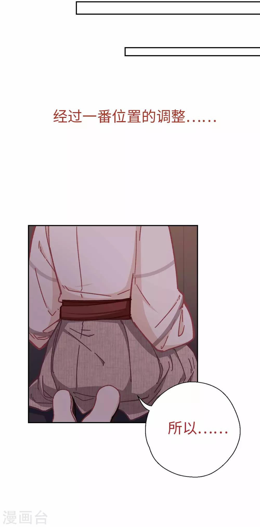第63话 好久不见3