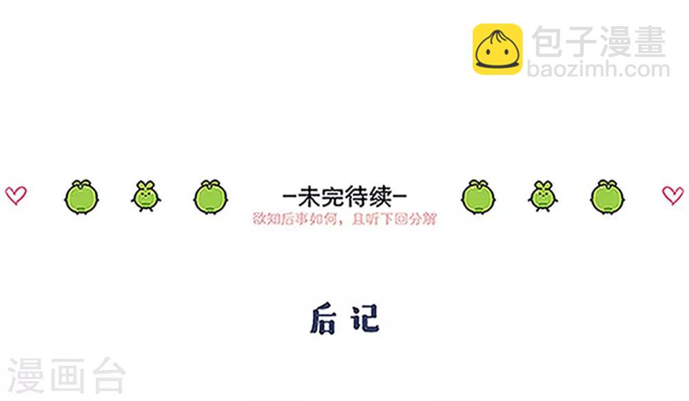第63话 好久不见31