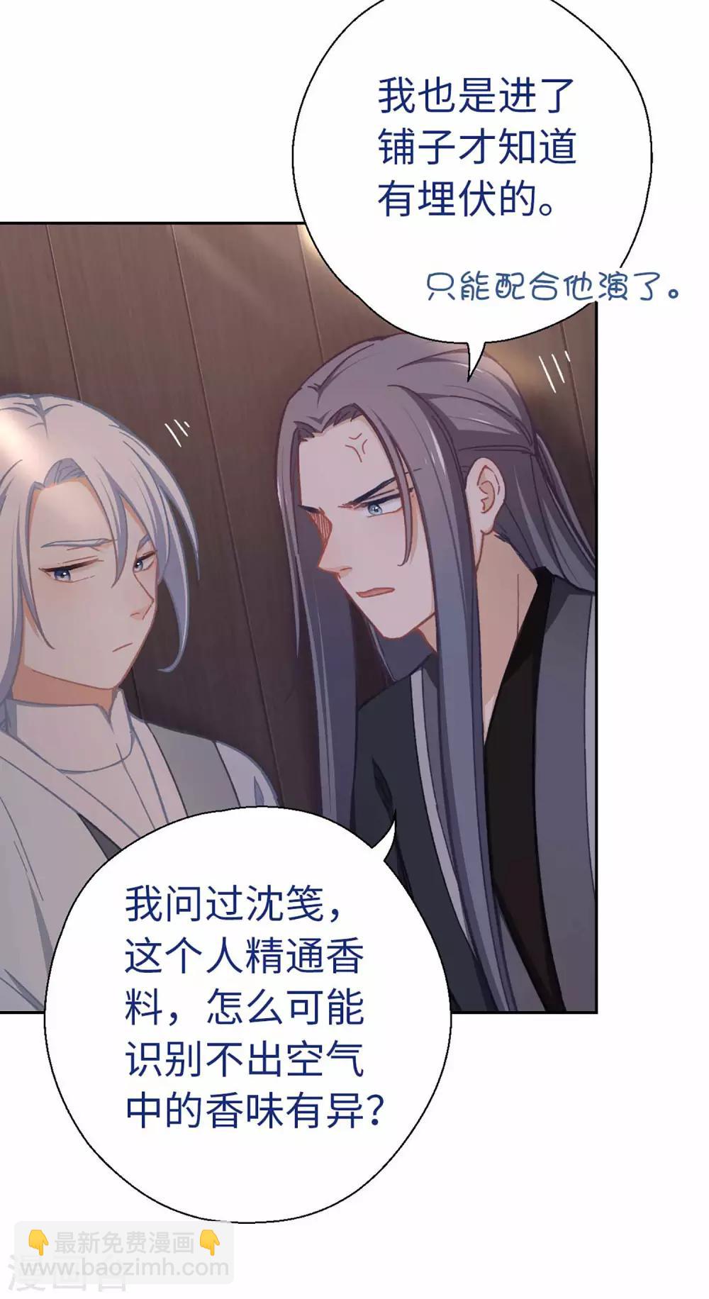第63话 好久不见5