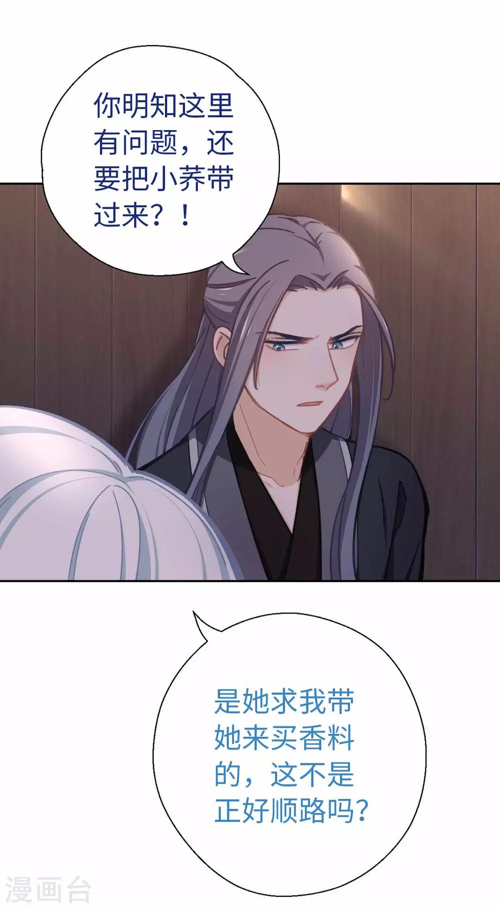 第63话 好久不见7