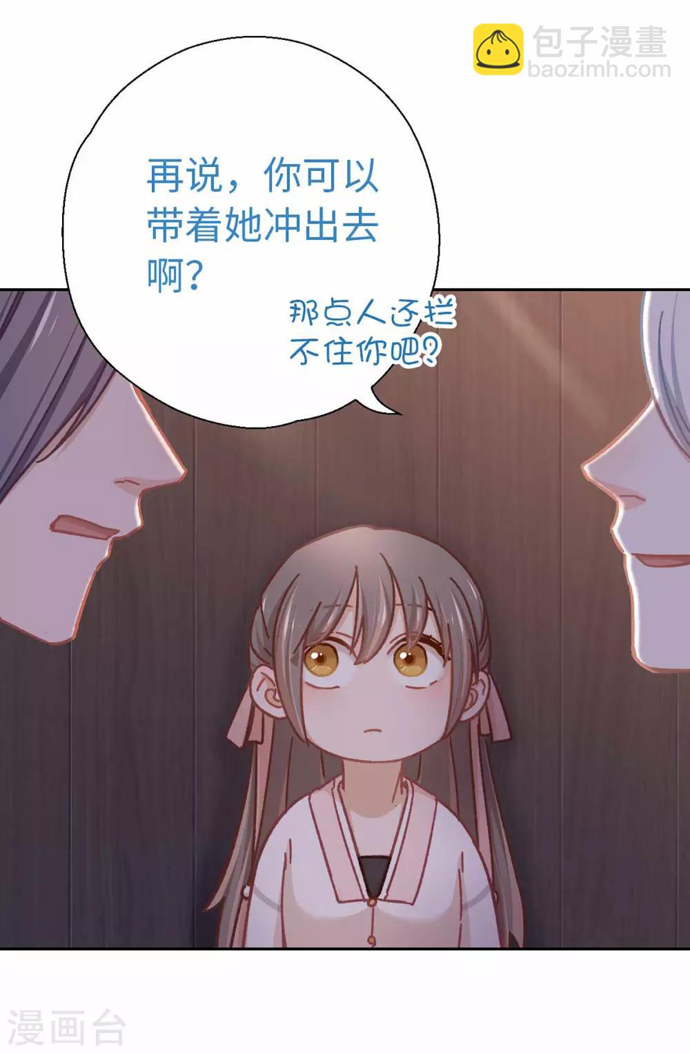 第63话 好久不见8