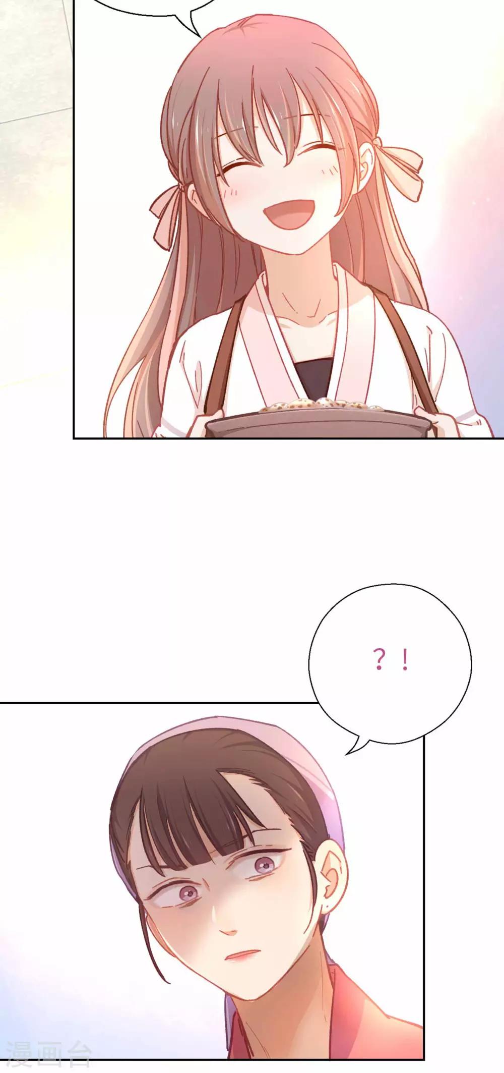 第67话 诅咒16