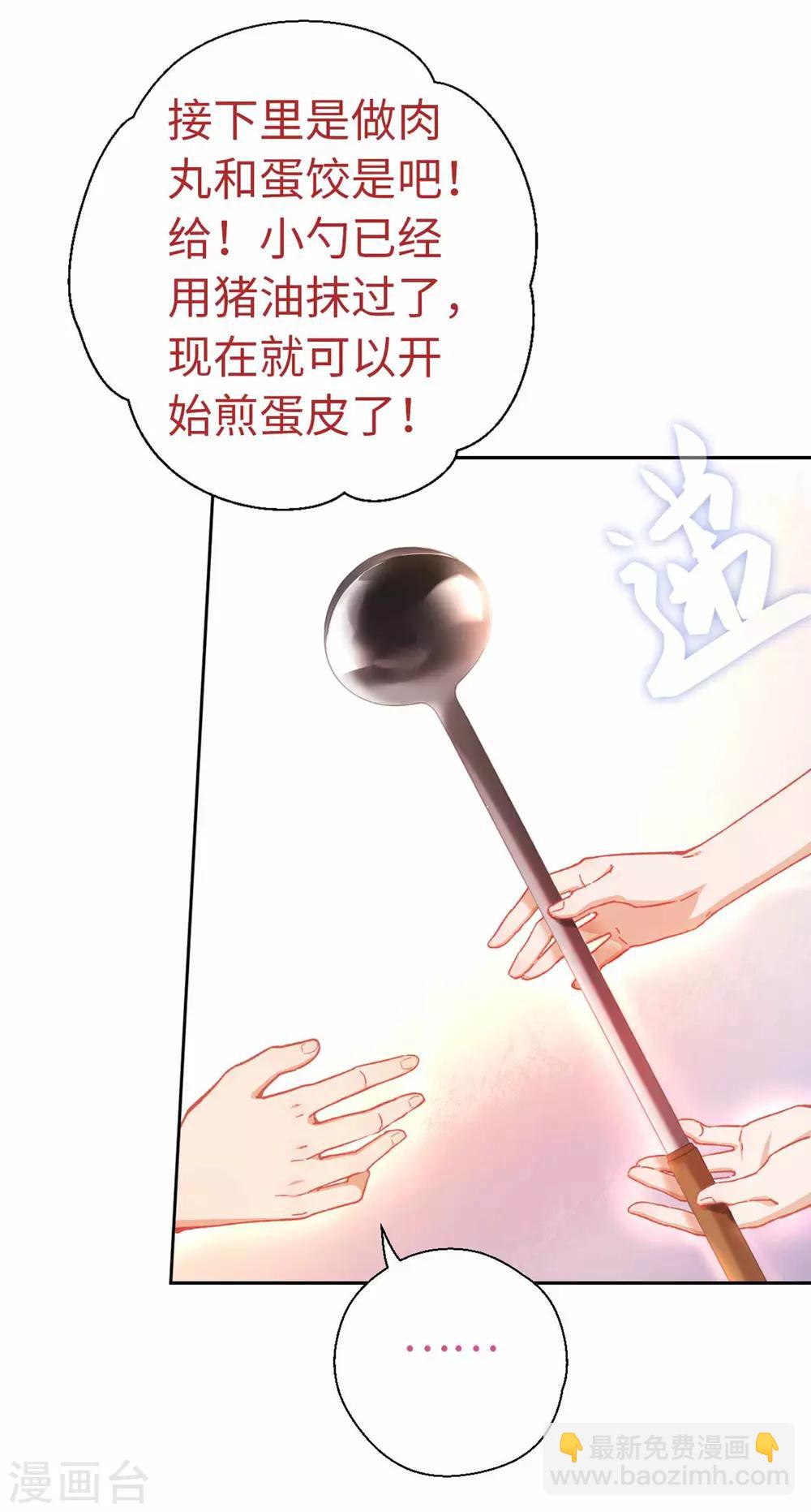 第67话 诅咒17