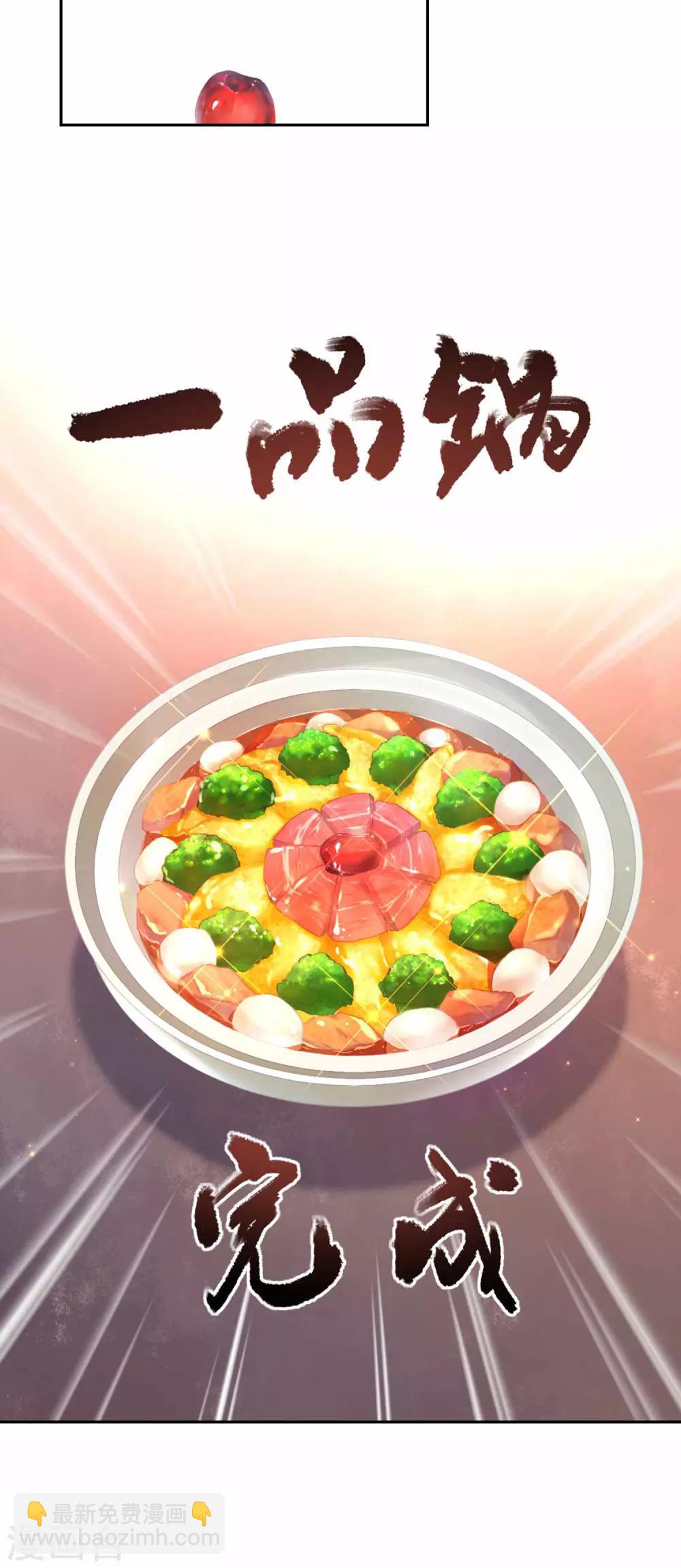 第67话 诅咒20