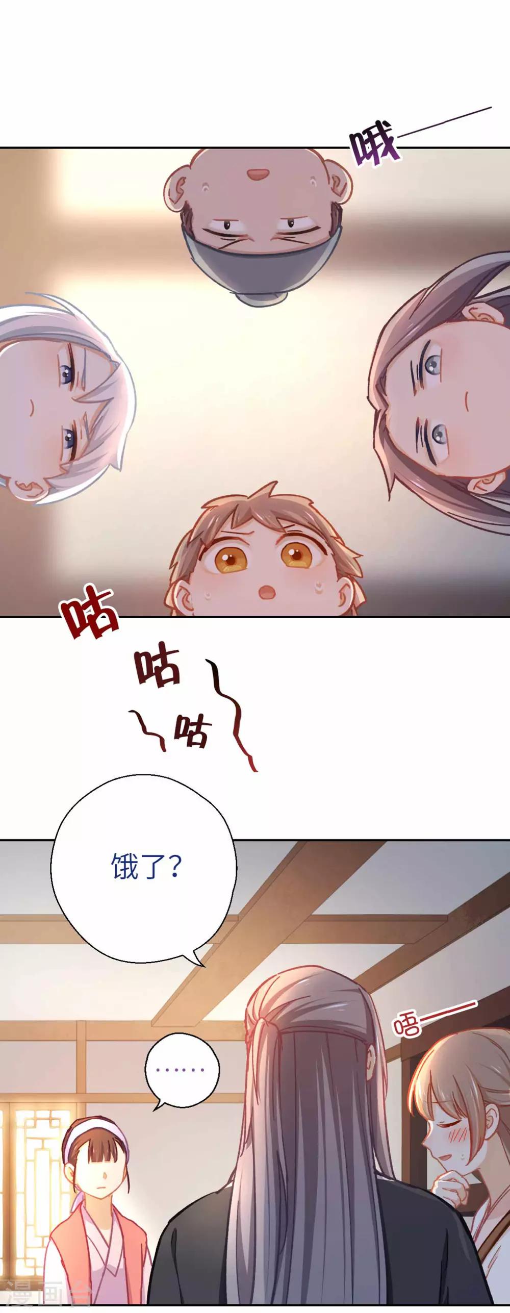 第67话 诅咒21