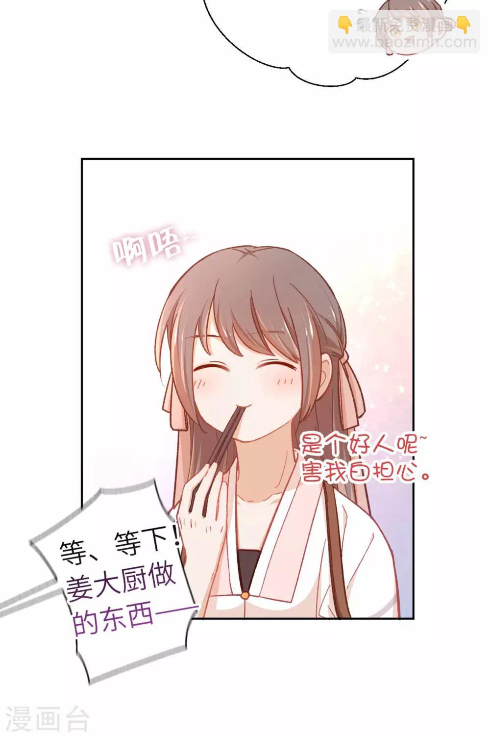 第67话 诅咒23