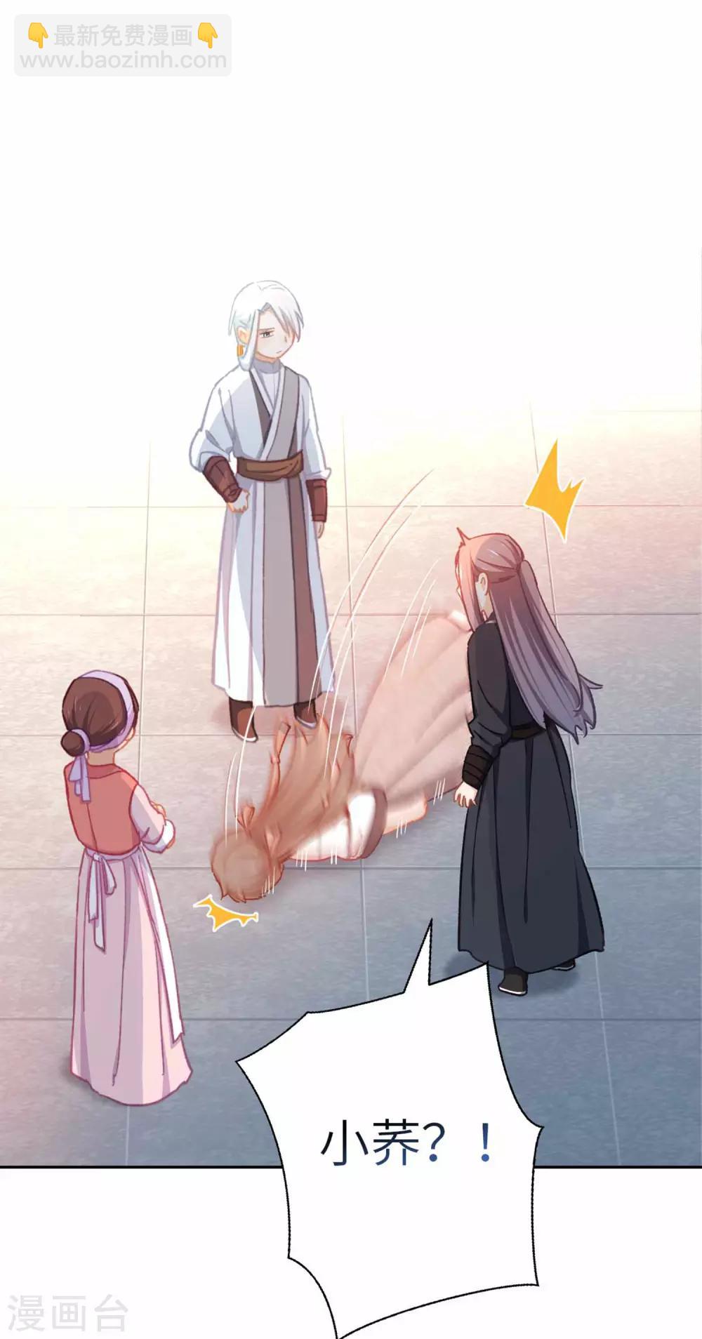 第67话 诅咒25