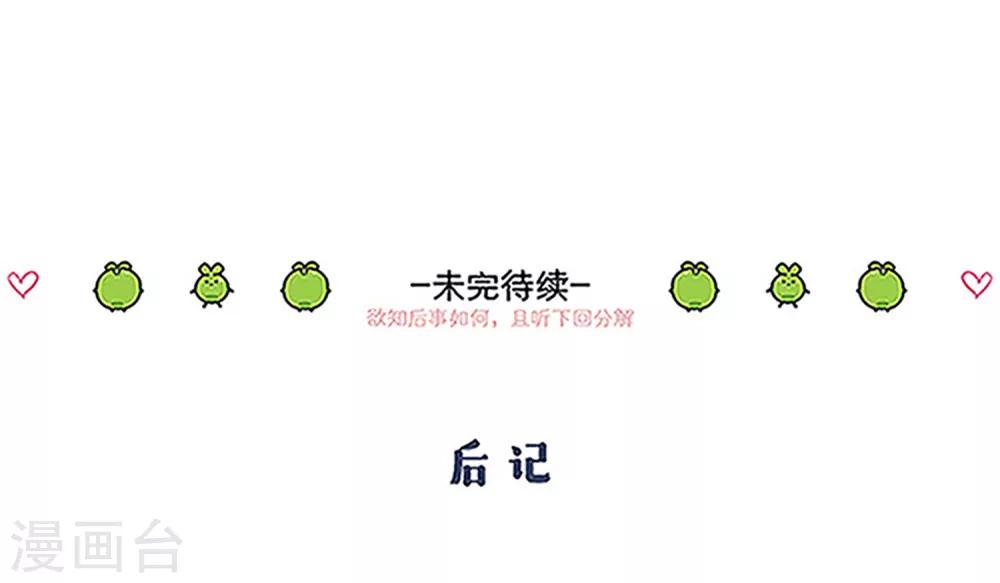 第67话 诅咒28