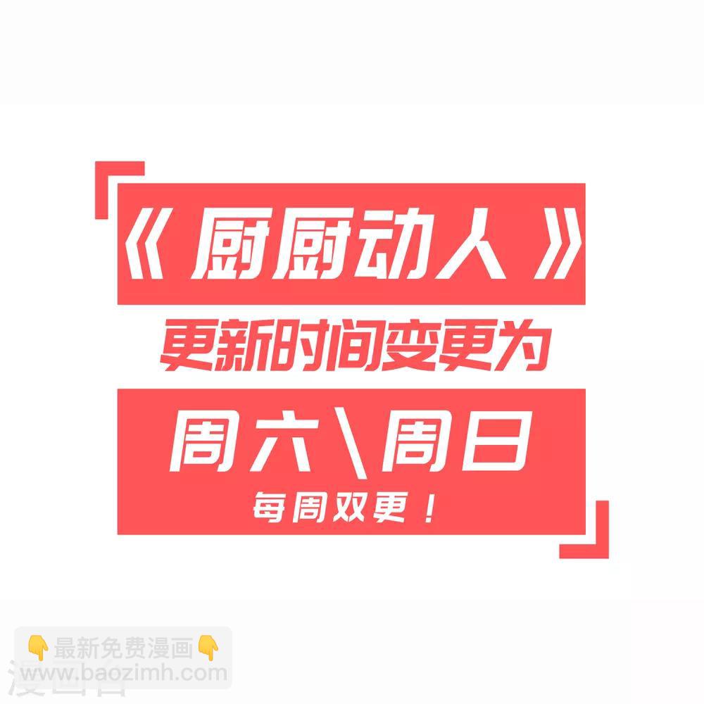 第67话 诅咒31