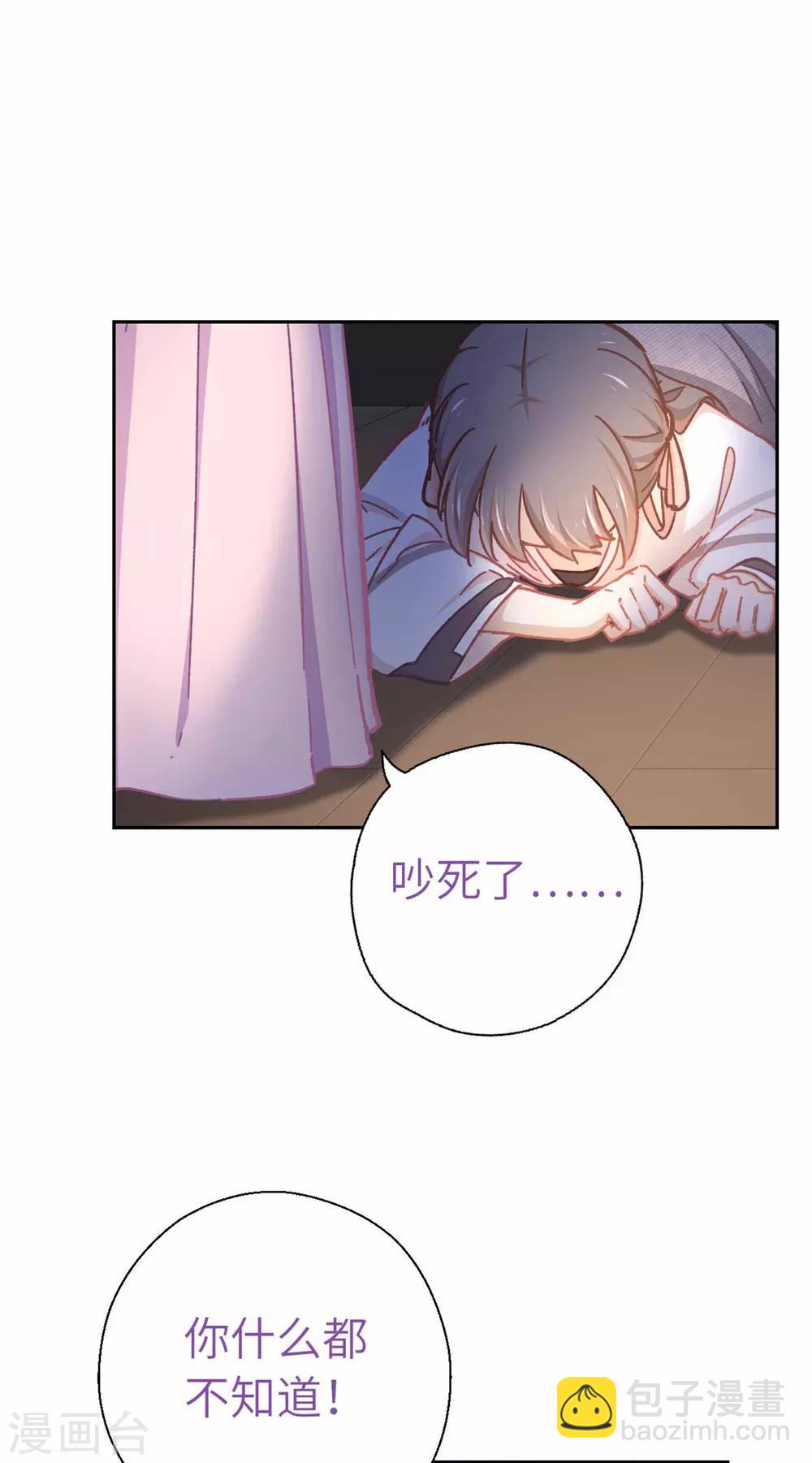 第70话 回不来了14