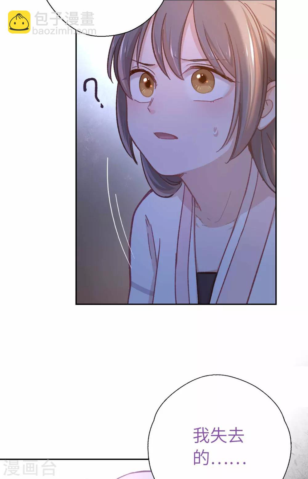 第70话 回不来了15