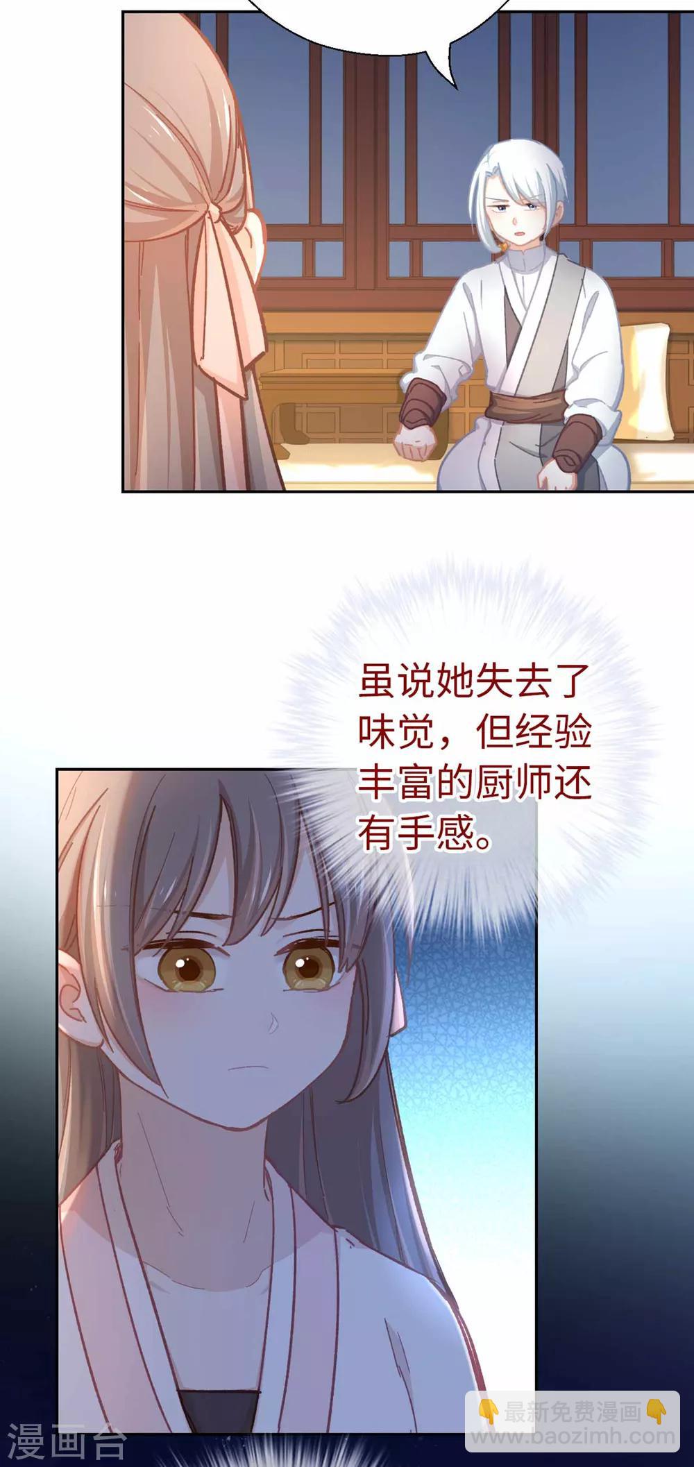 第70话 回不来了2