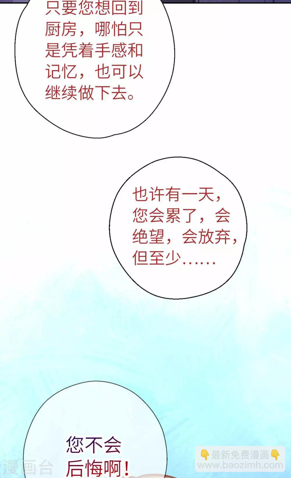 第70话 回不来了20