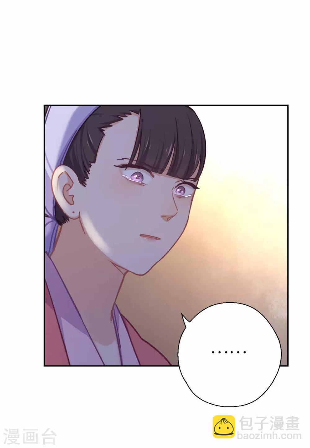第70话 回不来了22