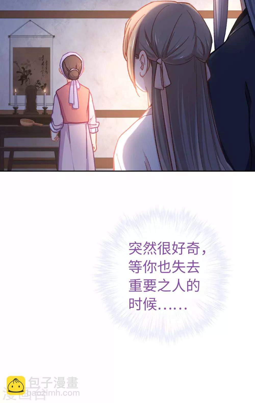 第70话 回不来了25