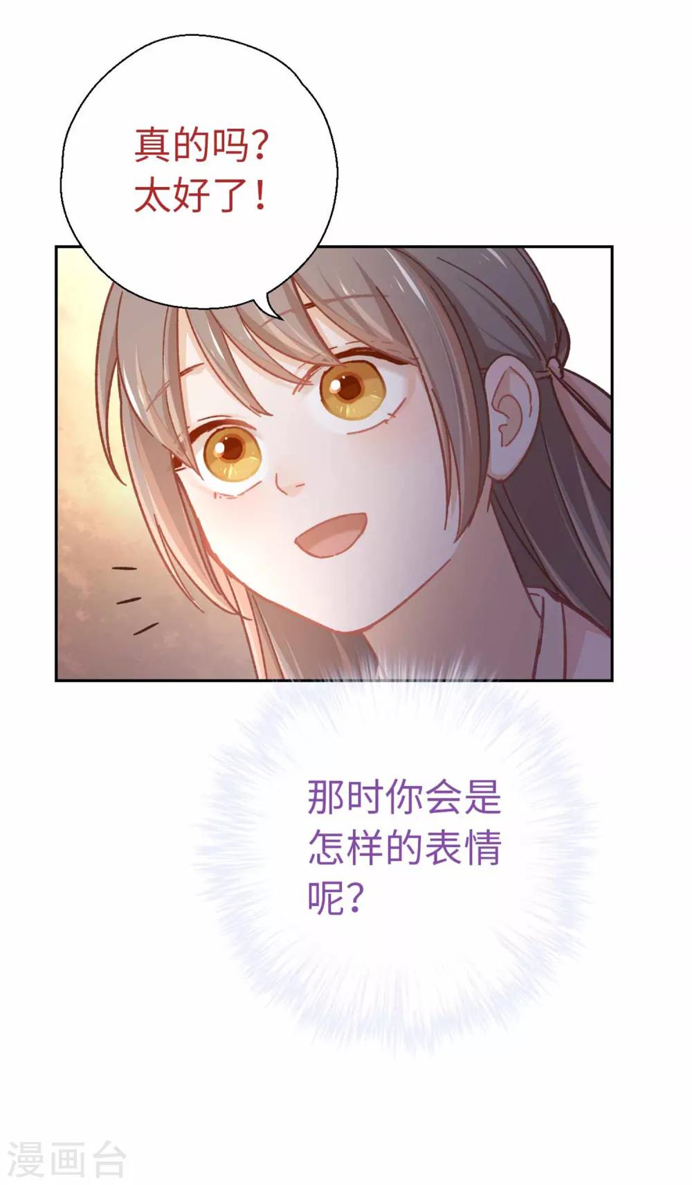 第70话 回不来了27